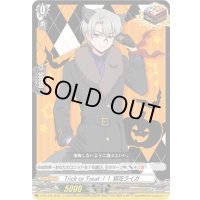 〔状態A-〕TrickorTreat！！狐芝ライカ【PR】{D-PR/429}《その他》