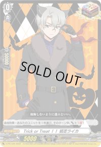 〔状態A-〕TrickorTreat！！狐芝ライカ【PR】{D-PR/429}《その他》