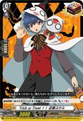 TrickorTreat！！近導ユウユ【PR】{D-PR/427}《その他》