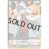 TrickorTreat！！近導ユウユ【PR】{D-PR/427}《その他》