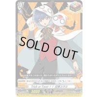 TrickorTreat！！近導ユウユ【PR】{D-PR/427}《その他》