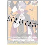 〔状態A-〕TrickorTreat！！廻間ミチル【PR】{D-PR/430}《その他》