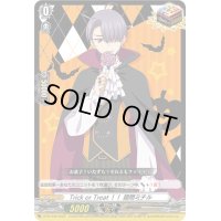 〔状態A-〕TrickorTreat！！廻間ミチル【PR】{D-PR/430}《その他》