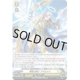 〔状態A-〕「H仕様」炯眼の騎士アザルタス【PR】{D-PR/644}《ケテルサンクチュアリ》