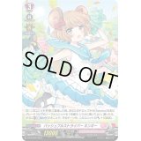 〔状態A-〕「H仕様」バッシュフルストライバーキンキー【PR】{D-PR/640}《リリカルモナステリオ》
