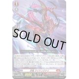 〔状態A-〕忍竜ライドンクナイ【PR】{D-PR/629}《ドラゴンエンパイア》