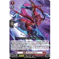 〔状態B〕忍竜ライドンクナイ【PR】{D-PR/629}《ドラゴンエンパイア》