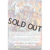 〔状態A-〕「H仕様」ラフクルハンマー・ドラゴン 【PR】{D-PR/642}《ドラゴンエンパイア》
