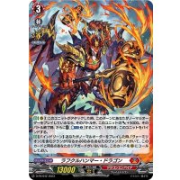 〔状態B〕「H仕様」ラフクルハンマー・ドラゴン 【PR】{D-PR/642}《ドラゴンエンパイア》