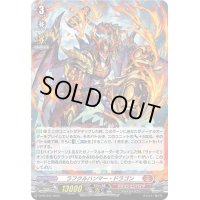 〔状態B〕「H仕様」ラフクルハンマー・ドラゴン 【PR】{D-PR/642}《ドラゴンエンパイア》