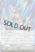 〔状態B〕疾槍の騎士テウドール【PR】{V-PR/0567}《ゴールドパラディン》