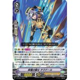 〔状態A-〕疾槍の騎士テウドール【PR】{V-PR/0567}《ゴールドパラディン》