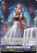 〔状態A-〕「H仕様」サーヴァント・ファルクラシア【PR】{D-PR/632}《ダークステイツ》