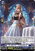 「H仕様」サーヴァント・ファルクラシア【PR】{D-PR/632}《ダークステイツ》