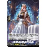 「H仕様」サーヴァント・ファルクラシア【PR】{D-PR/632}《ダークステイツ》