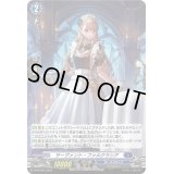 〔状態A-〕「H仕様」サーヴァント・ファルクラシア【PR】{D-PR/632}《ダークステイツ》
