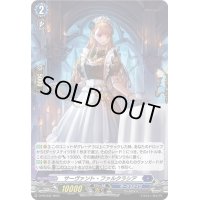 〔状態B〕「H仕様」サーヴァント・ファルクラシア【PR】{D-PR/632}《ダークステイツ》