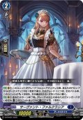 ☆SALE☆サーヴァント・ファルクラシア【PR】{D-PR/631}《ダークステイツ》