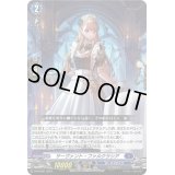 〔状態A-〕サーヴァント・ファルクラシア【PR】{D-PR/631}《ダークステイツ》