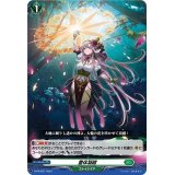 〔状態A-〕霊体凝縮【PR】{D-PR/637}《ストイケイア》