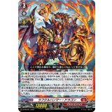 ラフクルハンマー・ドラゴン 【PR】{D-PR/641}《ドラゴンエンパイア》