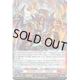 〔状態A-〕ラフクルハンマー・ドラゴン 【PR】{D-PR/641}《ドラゴンエンパイア》
