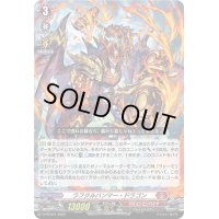 〔状態B〕ラフクルハンマー・ドラゴン 【PR】{D-PR/641}《ドラゴンエンパイア》