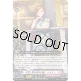 〔状態A-〕夜空へ昇る彼方の星にヤスミン【PR】{D-PR/645}《リリカルモナステリオ》