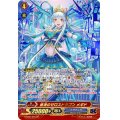 絶海のゼロスドラゴンメギド【ZR】{G-CB07/001}《メガラニカ》