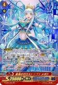 絶海のゼロスドラゴンメギド【ZR】{G-CB07/001}《メガラニカ》