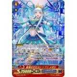 〔状態A-〕絶海のゼロスドラゴンメギド【ZR】{G-CB07/001}《メガラニカ》