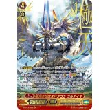 〔状態A-〕極天のゼロスドラゴンウルティマ【ZR】{G-BT14/002}《ユナイテッドサンクチュアリ》