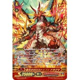 〔状態A-〕獄炎のゼロスドラゴンドラクマ【ZR】{G-BT13/001}《ドラゴンエンパイア》