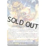 〔状態C〕タイムスタンピング・ドラゴン【PR】{D-PR/628}《ダークステイツ》