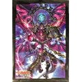 スリーブ『怨恨の冥竜神ゴルマギエルド(エクストラVol.78)』70枚入り【-】{-}《サプライ》