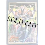 〔状態A-〕スリーブ『無窮の星竜帝エルドブレアス(DELUXE2023ver)』53枚入り【-】{-}《サプライ》