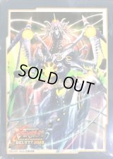 〔状態A-〕スリーブ『無窮の星竜帝エルドブレアス(DELUXE2023ver)』53枚入り【-】{-}《サプライ》