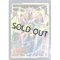 〔状態A-〕スリーブ『無窮の星竜帝エルドブレアス(DELUXE2023ver)』53枚入り【-】{-}《サプライ》