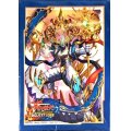 〔状態A-〕スリーブ『栄典の光竜神アマルティノア(DELUXE2023ver)』53枚入り【-】{-}《サプライ》