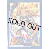 〔状態A-〕スリーブ『栄典の光竜神アマルティノア(DELUXE2023ver)』53枚入り【-】{-}《サプライ》