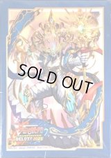 〔状態A-〕スリーブ『栄典の光竜神アマルティノア(DELUXE2023ver)』53枚入り【-】{-}《サプライ》