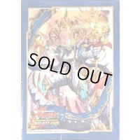 〔状態A-〕スリーブ『栄典の光竜神アマルティノア(DELUXE2023ver)』53枚入り【-】{-}《サプライ》