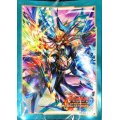 スリーブ『天恵の源竜王ブレスファボール(エクストラVol.95)』70枚入り【-】{-}《サプライ》