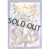 〔状態A-〕スリーブ『栄典の光竜神アマルティノア(エクストラVol.80)』70枚入り【-】{-}《サプライ》