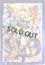スリーブ『栄典の光竜神アマルティノア(エクストラVol.80)』70枚入り【-】{-}《サプライ》