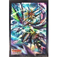 スリーブ『天恵の源竜王ブレスファボール(エクストラVol.81)』70枚入り【-】{-}《サプライ》