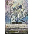 〔状態A-〕ハーモニクス・メサイア【SP】{MBT01/S07A}《その他》