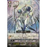 〔状態A-〕ハーモニクス・メサイア【SP】{MBT01/S07A}《その他》