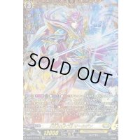 〔状態A-〕天壌を繋ぐ剣オールデン【FFR】{D-BT13/FFR11}《ケテルサンクチュアリ》