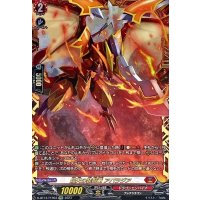 焔天の装裂竜アパラジア【FFR】{D-BT13/FFR03}《ドラゴンエンパイア》